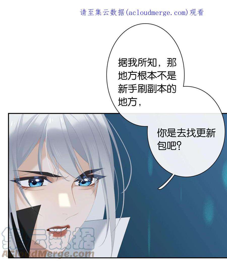 中年恋爱补丁20话 现在就来嘛~