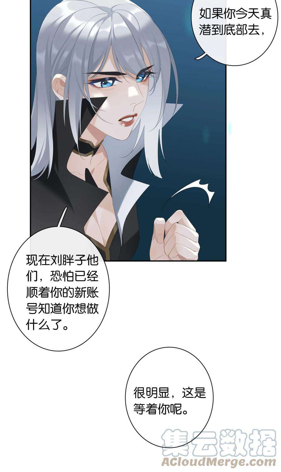 中年恋爱补丁20话 现在就来嘛~