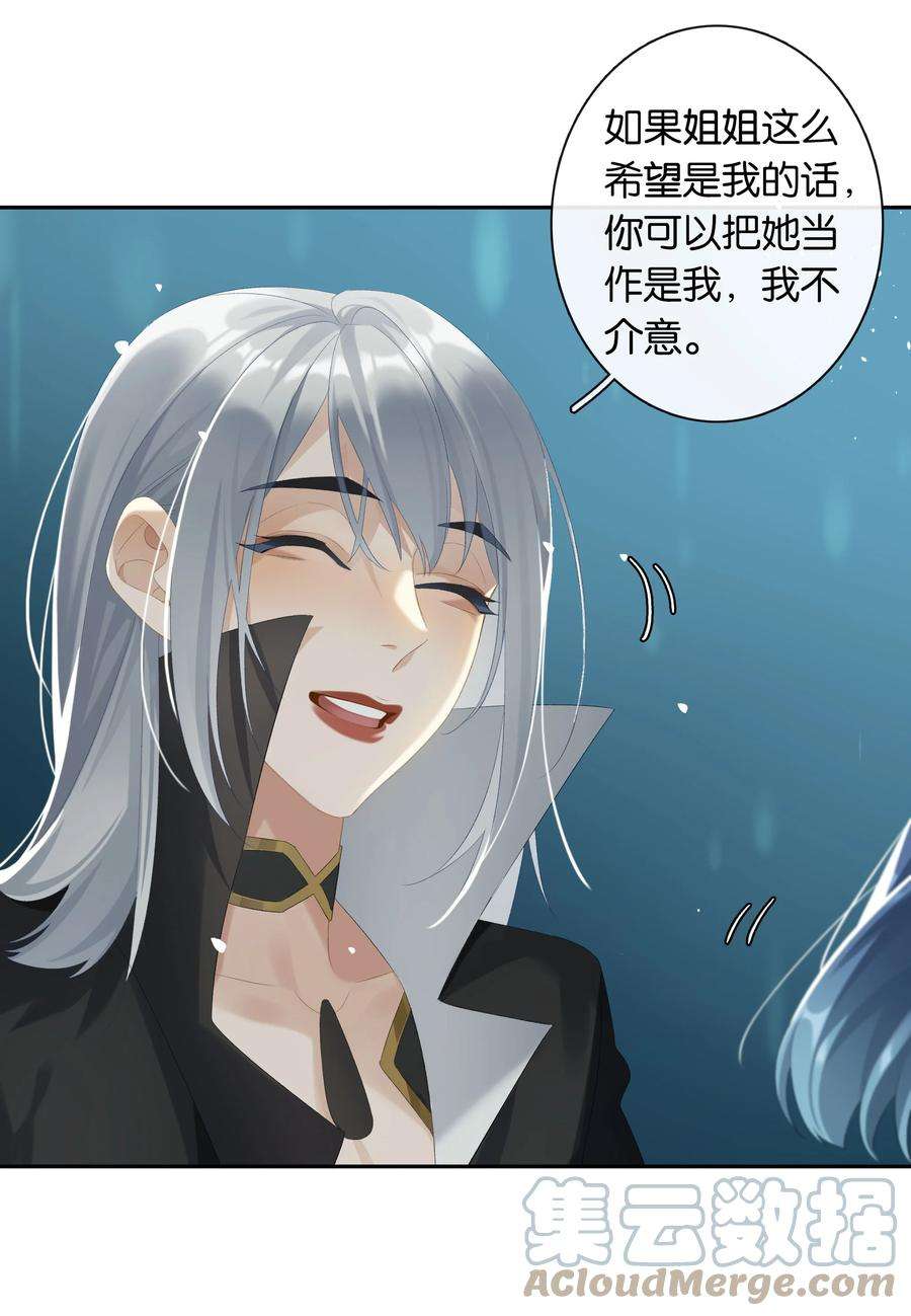 中年恋爱补丁20话 现在就来嘛~