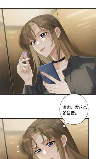 中年恋爱补丁21话 我也不想一个人住了
