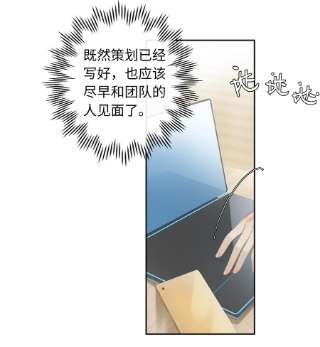 中年恋爱补丁21话 我也不想一个人住了