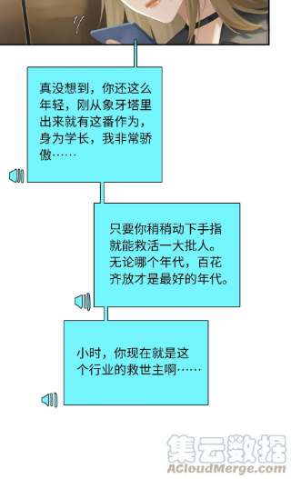 中年恋爱补丁21话 我也不想一个人住了