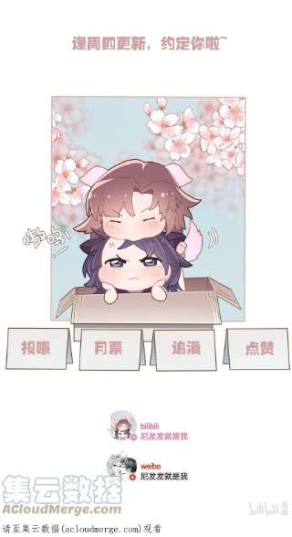 中年恋爱补丁21话 我也不想一个人住了