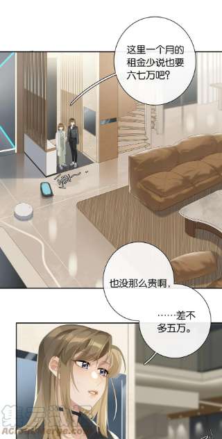 中年恋爱补丁21话 我也不想一个人住了