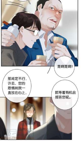中年恋爱补丁22话 我看见许幼鸢了！