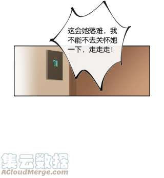 中年恋爱补丁22话 我看见许幼鸢了！