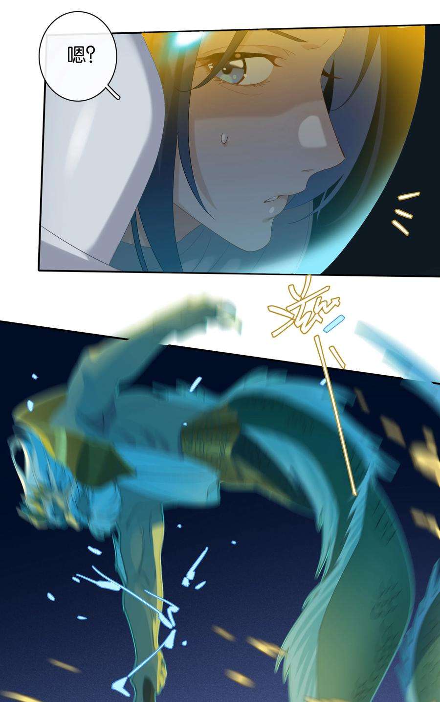 中年恋爱补丁23话 这个问题可以不用问了