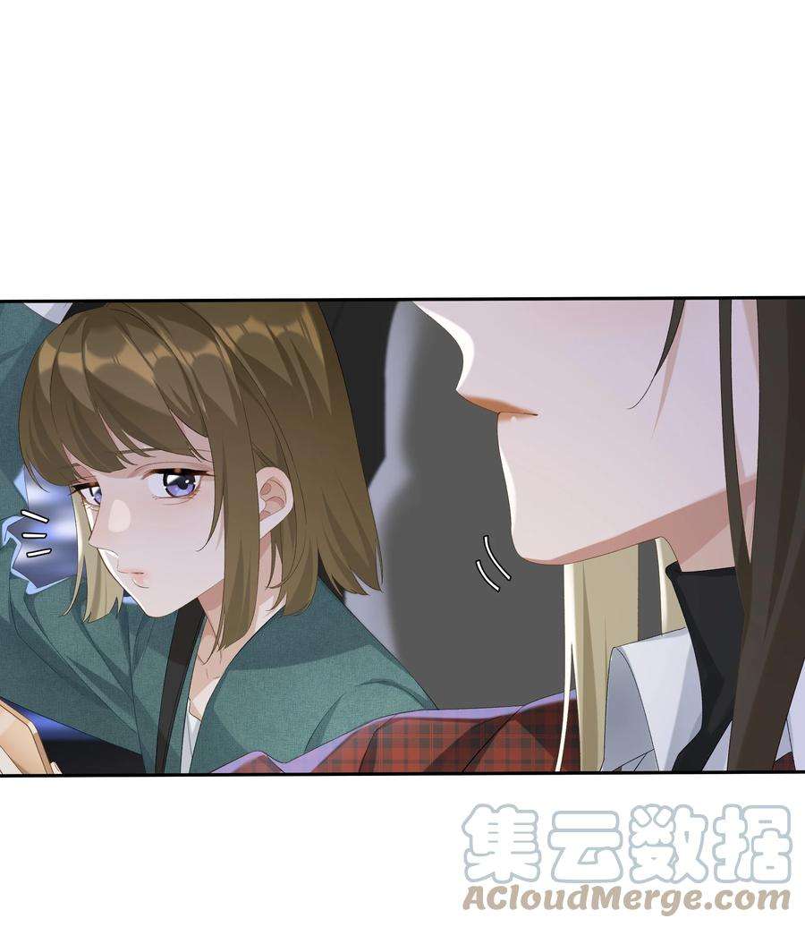 中年恋爱补丁23话 这个问题可以不用问了