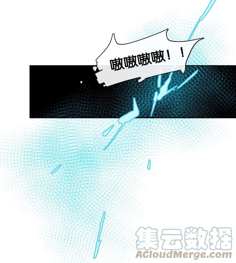 中年恋爱补丁23话 这个问题可以不用问了