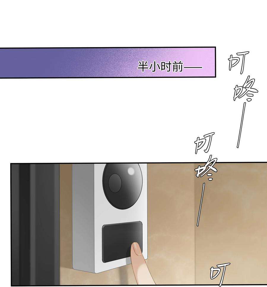中年恋爱补丁23话 这个问题可以不用问了