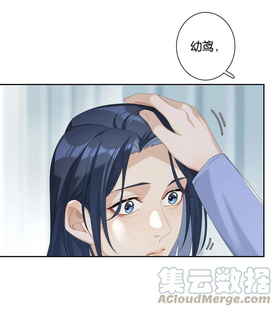 中年恋爱补丁24话 不甘心
