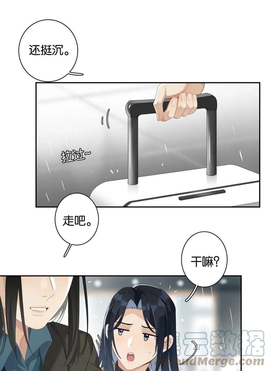 中年恋爱补丁25话 好养活