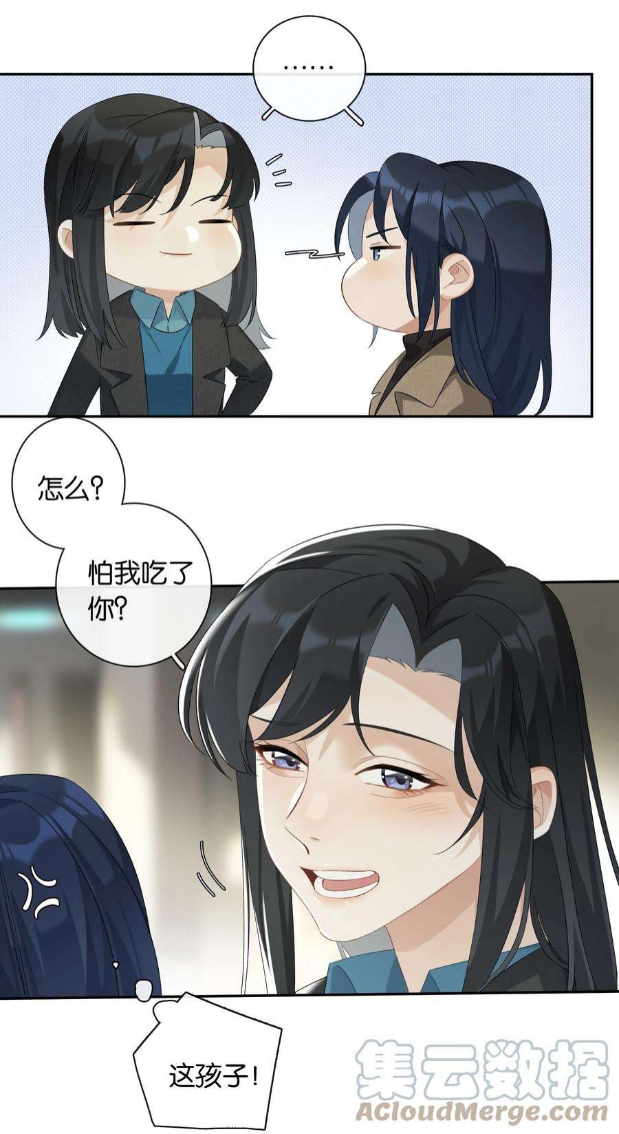 中年恋爱补丁25话 好养活