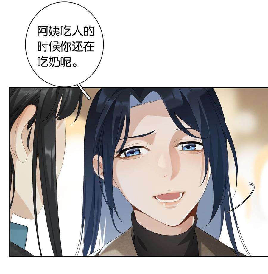 中年恋爱补丁25话 好养活
