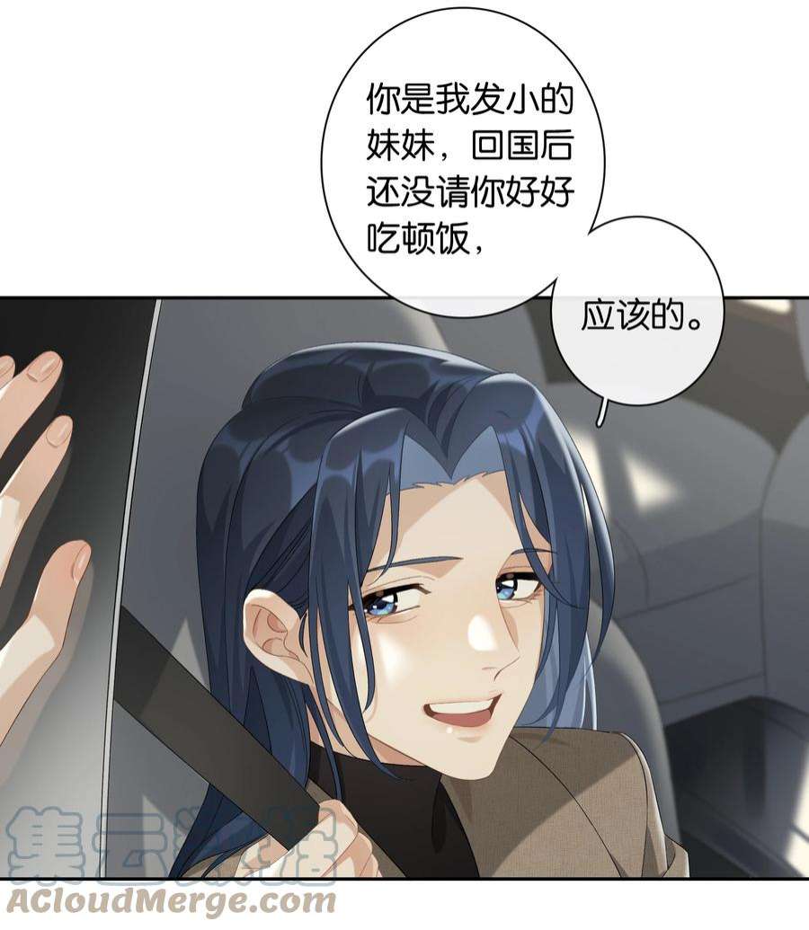 中年恋爱补丁25话 好养活