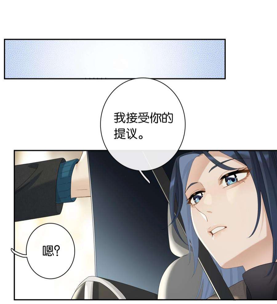 中年恋爱补丁25话 好养活