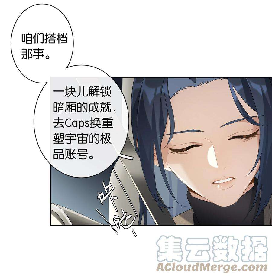 中年恋爱补丁25话 好养活