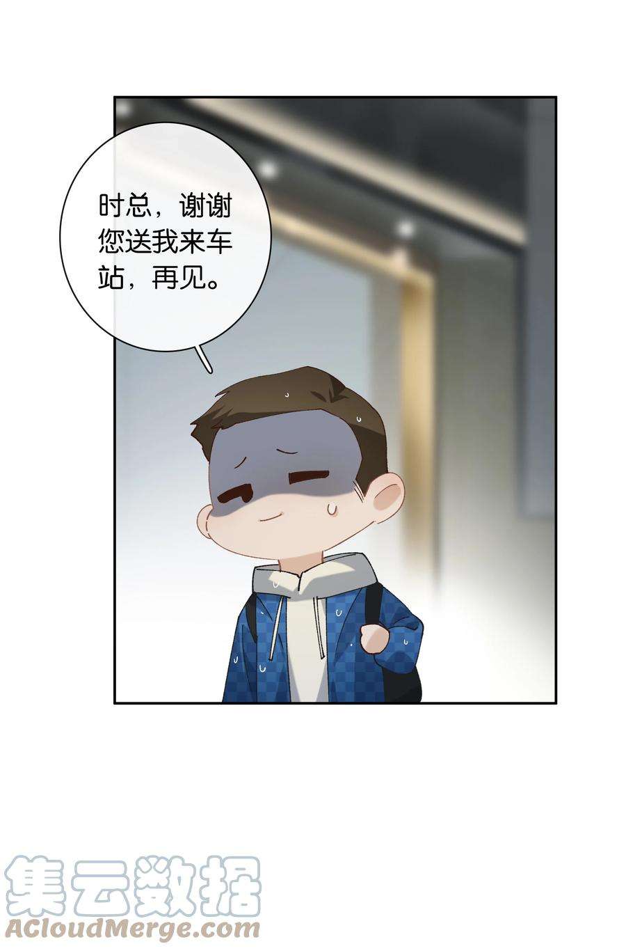 中年恋爱补丁25话 好养活