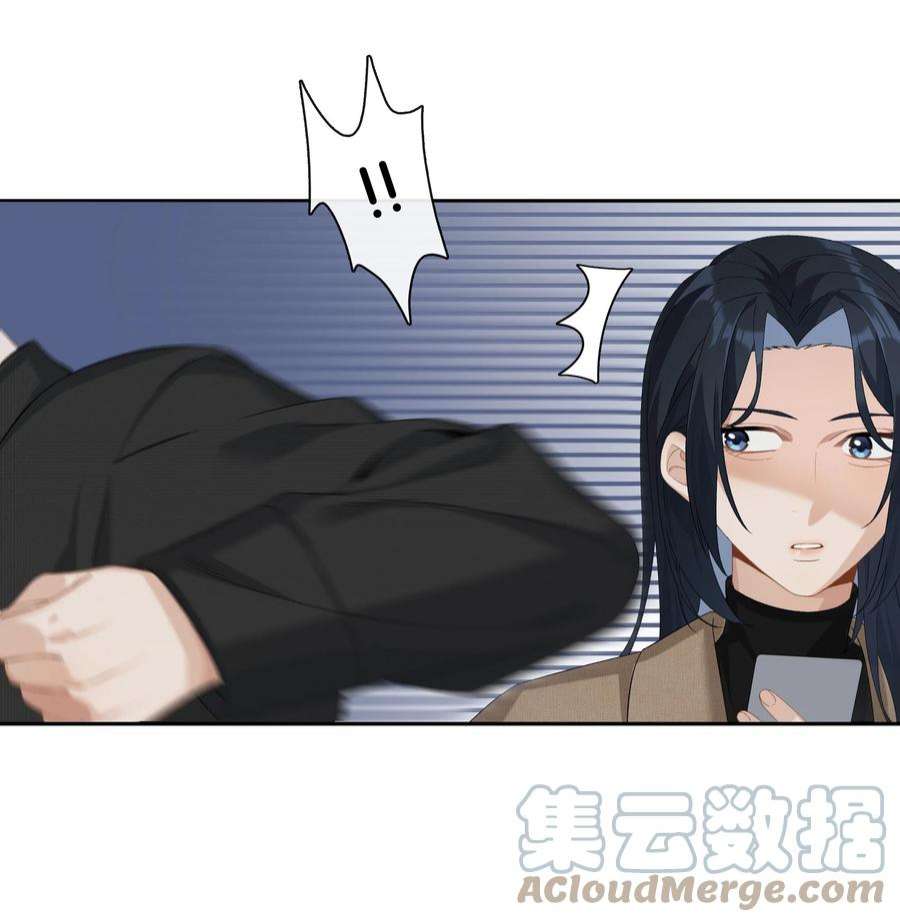 中年恋爱补丁25话 好养活