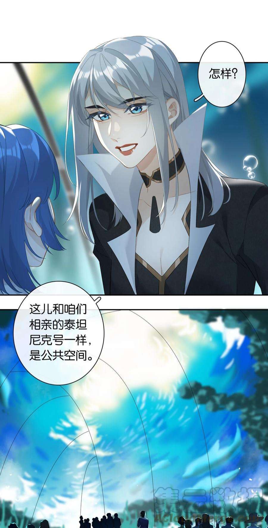 中年恋爱补丁26话 吸血鬼外观的buff