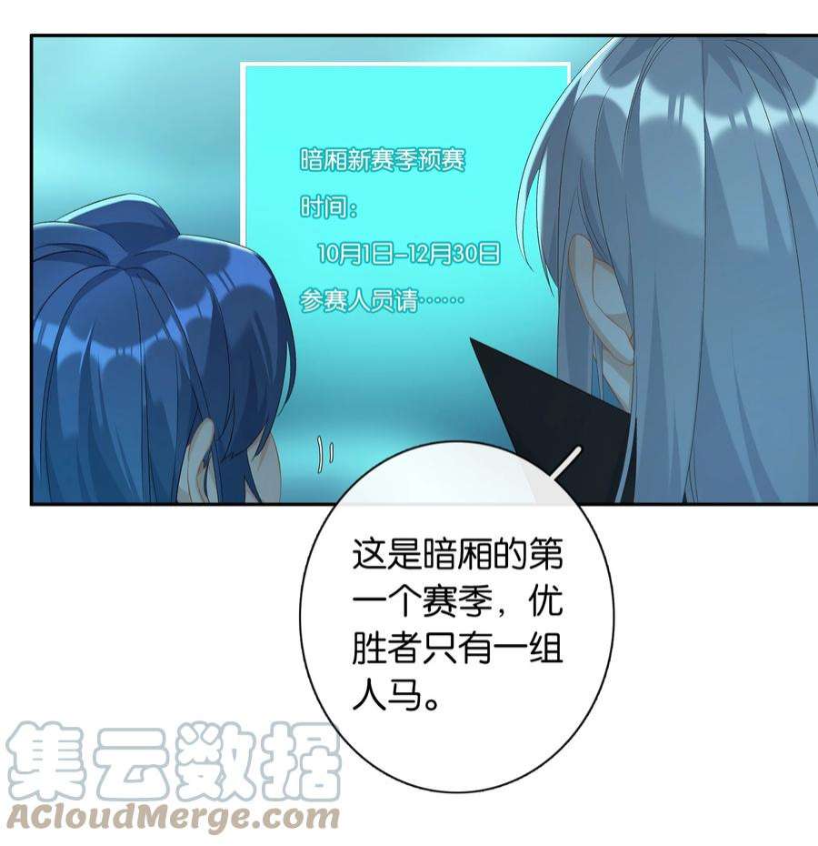 中年恋爱补丁26话 吸血鬼外观的buff