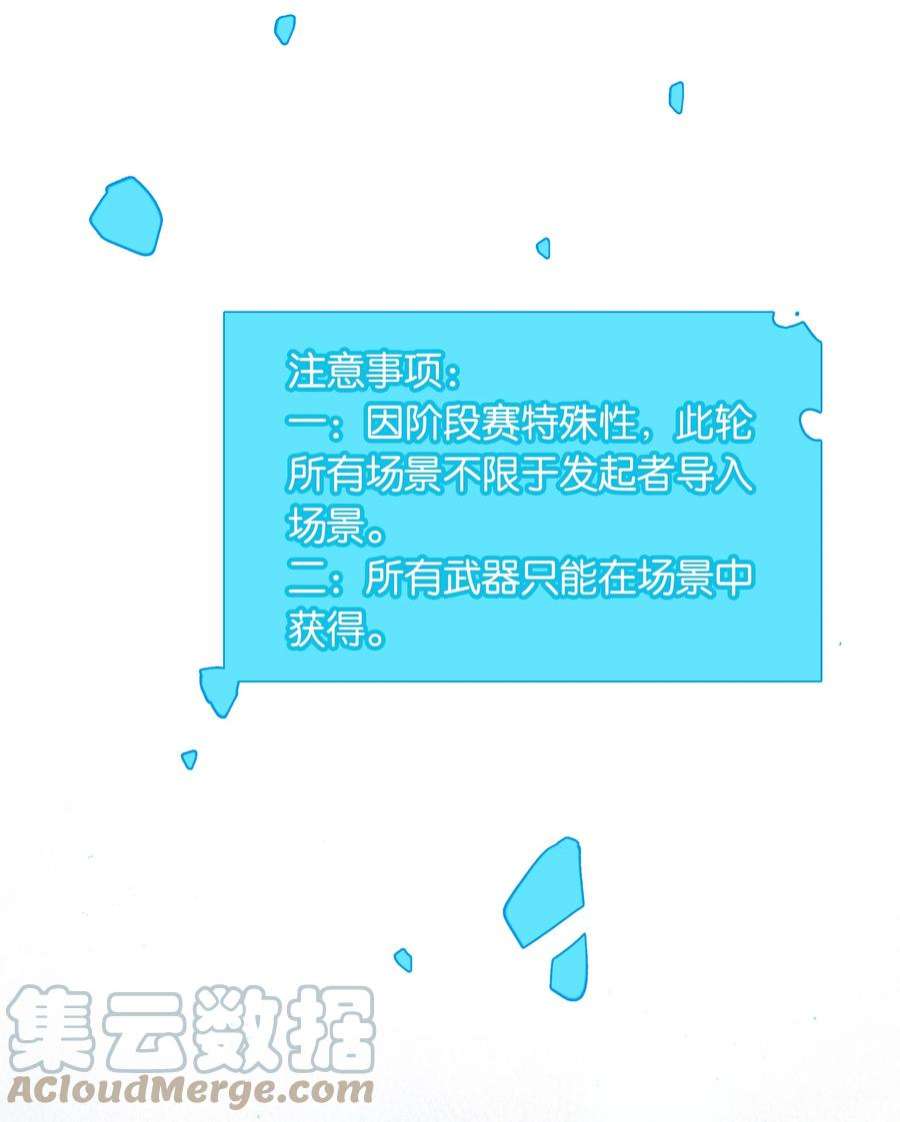 中年恋爱补丁27话 是你吗？