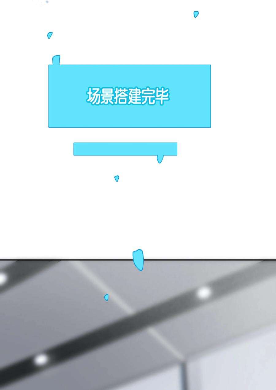 中年恋爱补丁27话 是你吗？