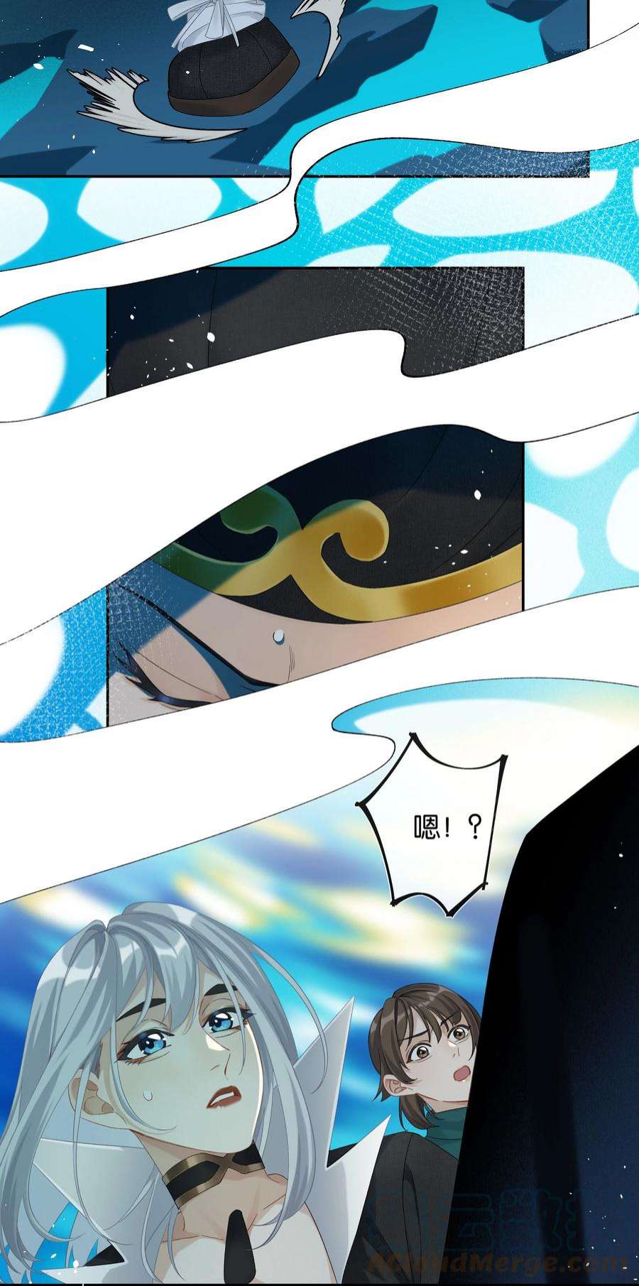 中年恋爱补丁27话 是你吗？