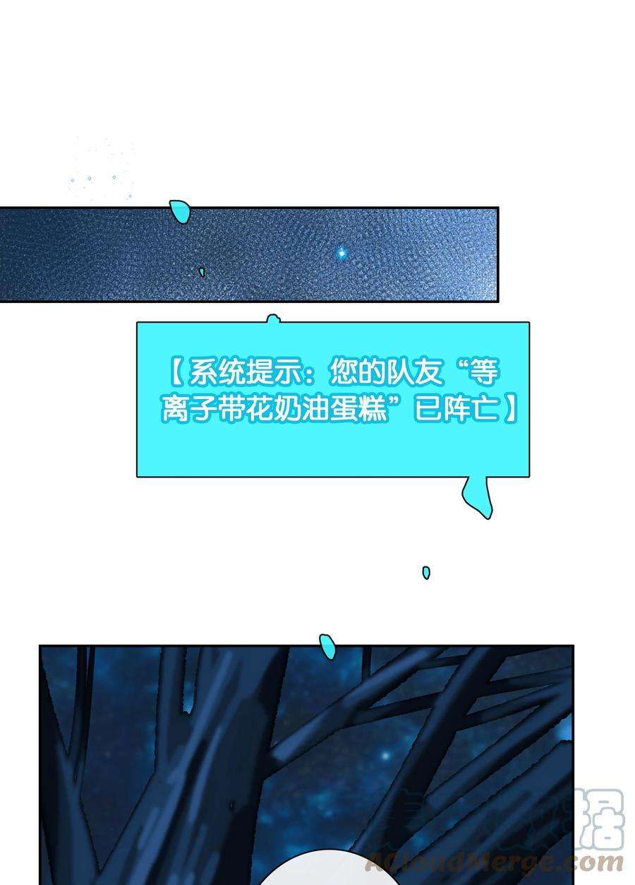 中年恋爱补丁28话 我带你离开！
