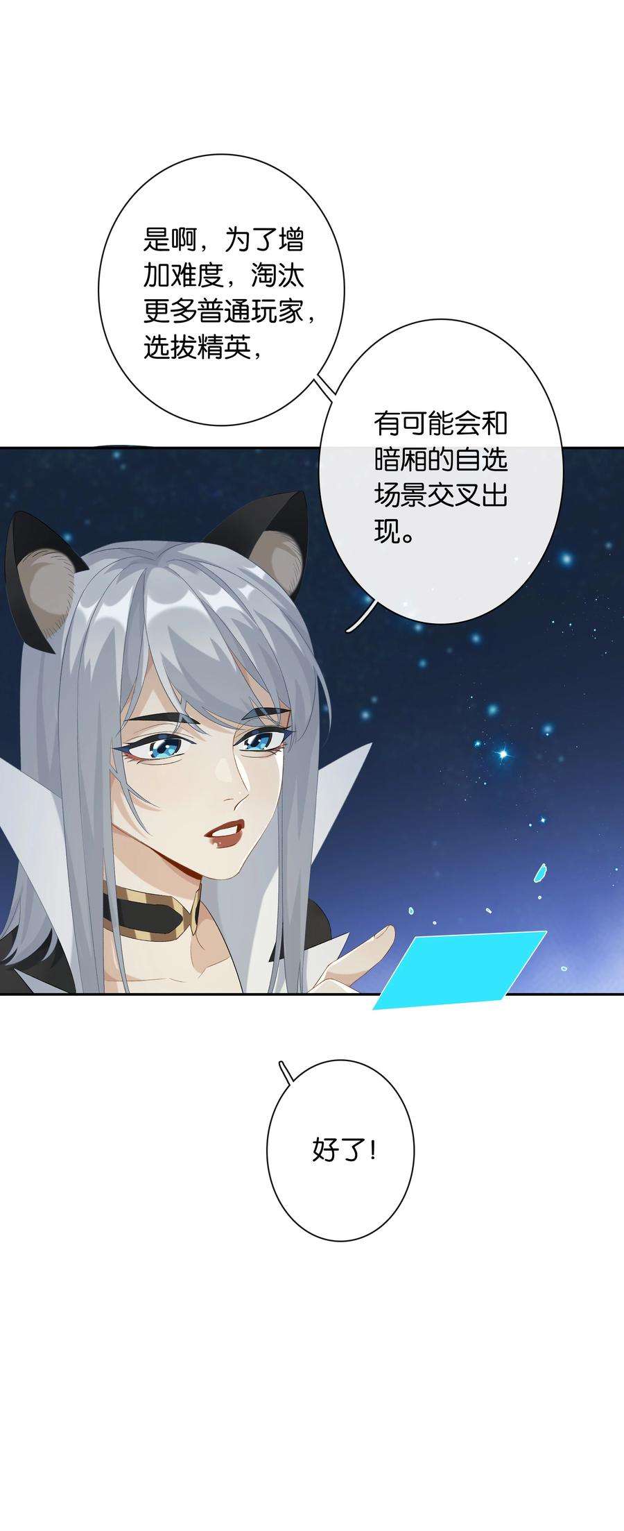 中年恋爱补丁28话 我带你离开！