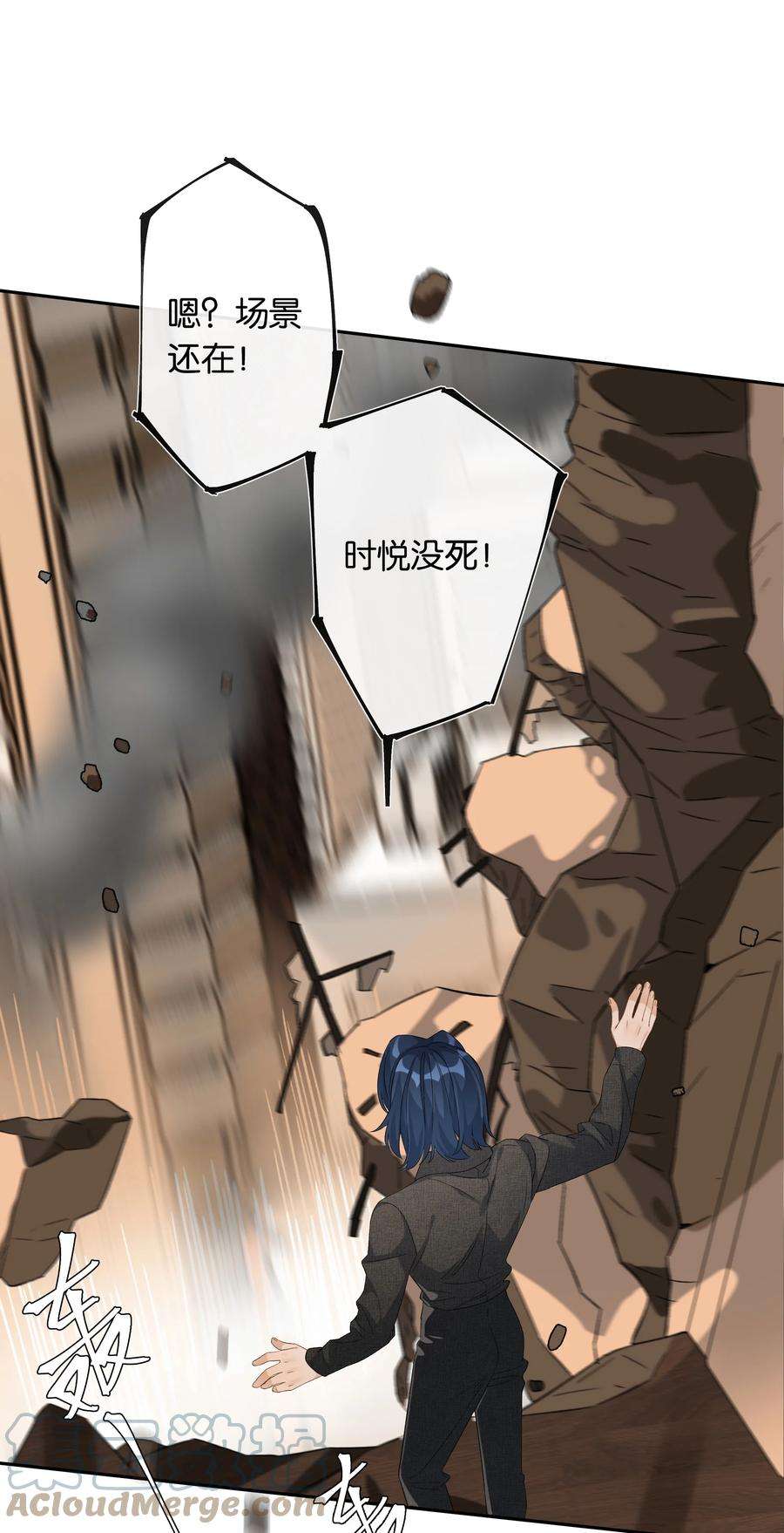 中年恋爱补丁28话 我带你离开！