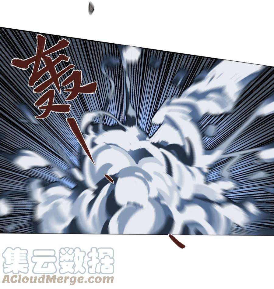 中年恋爱补丁29话 我保护你