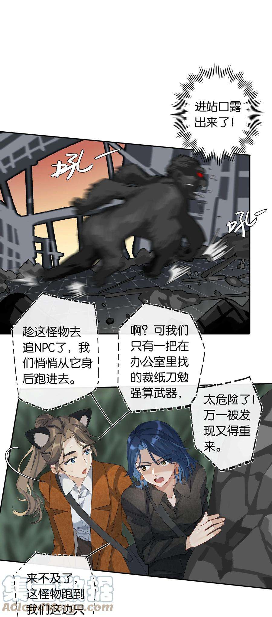 中年恋爱补丁30话 甘愿冒险