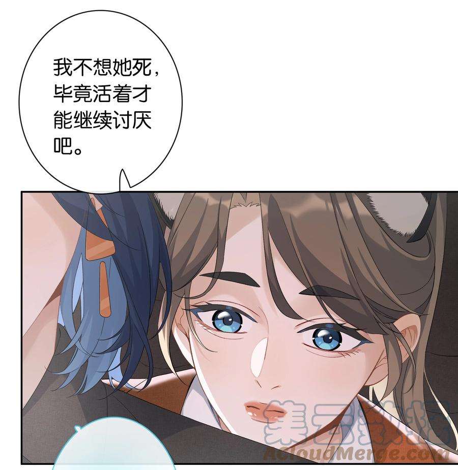 中年恋爱补丁30话 甘愿冒险