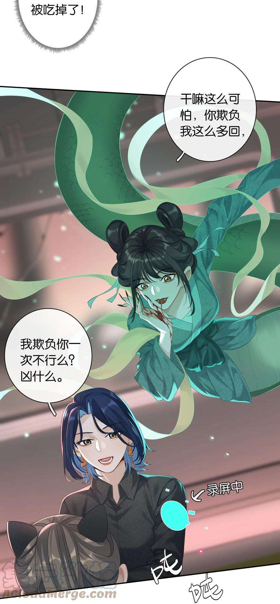 中年恋爱补丁31话 谁是秃驴？！