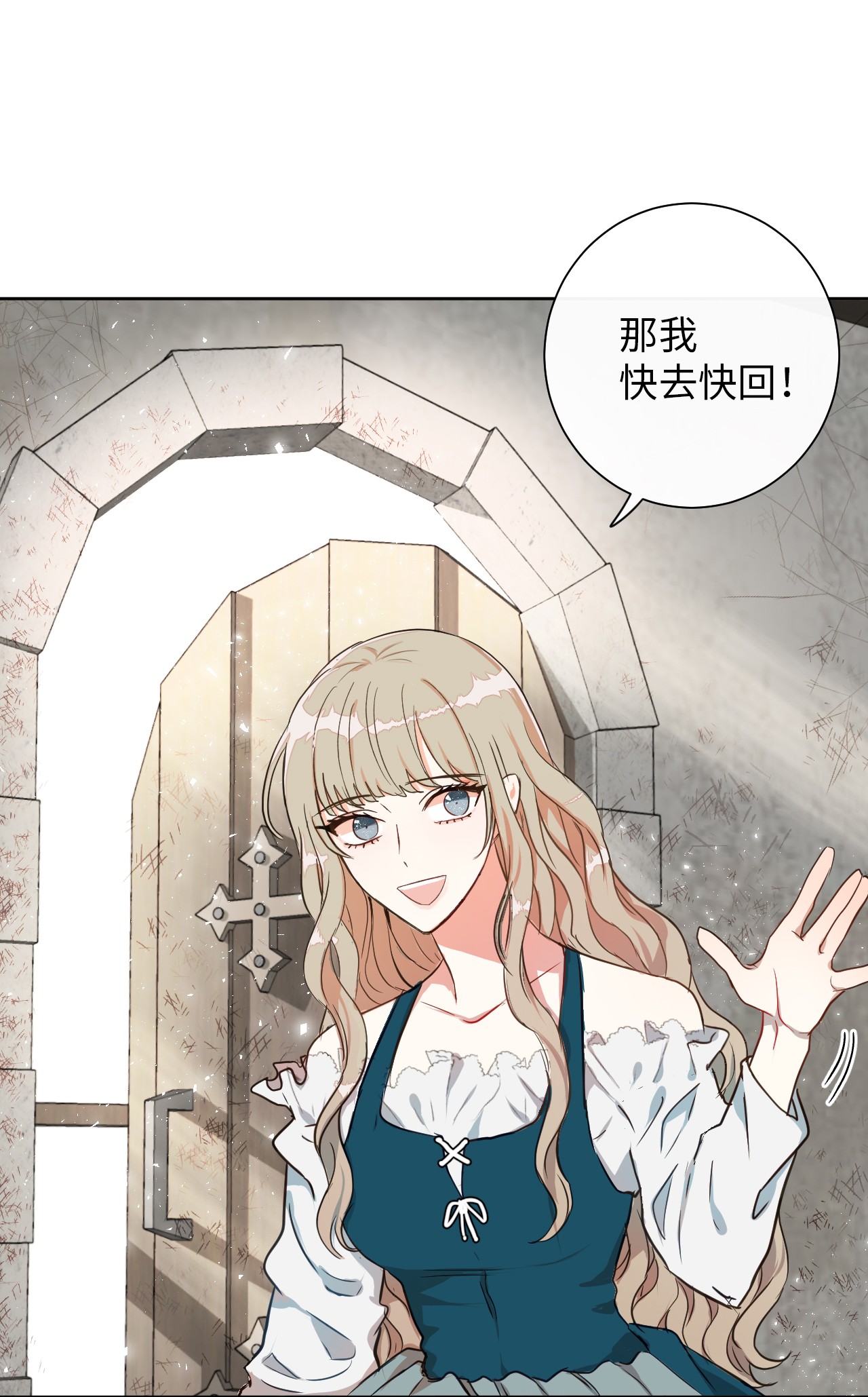 请不要吃掉我001 那就改变命运！