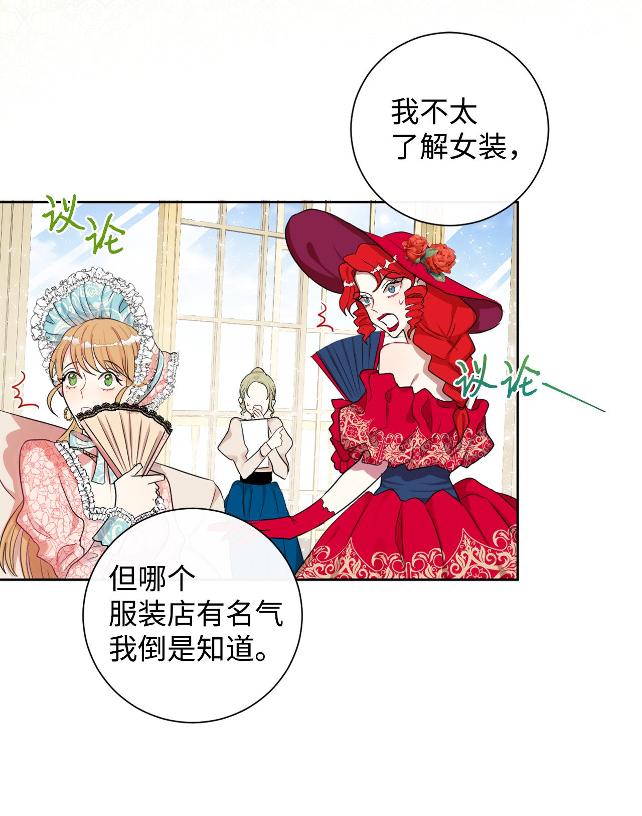 请不要吃掉我007 疯狂追求