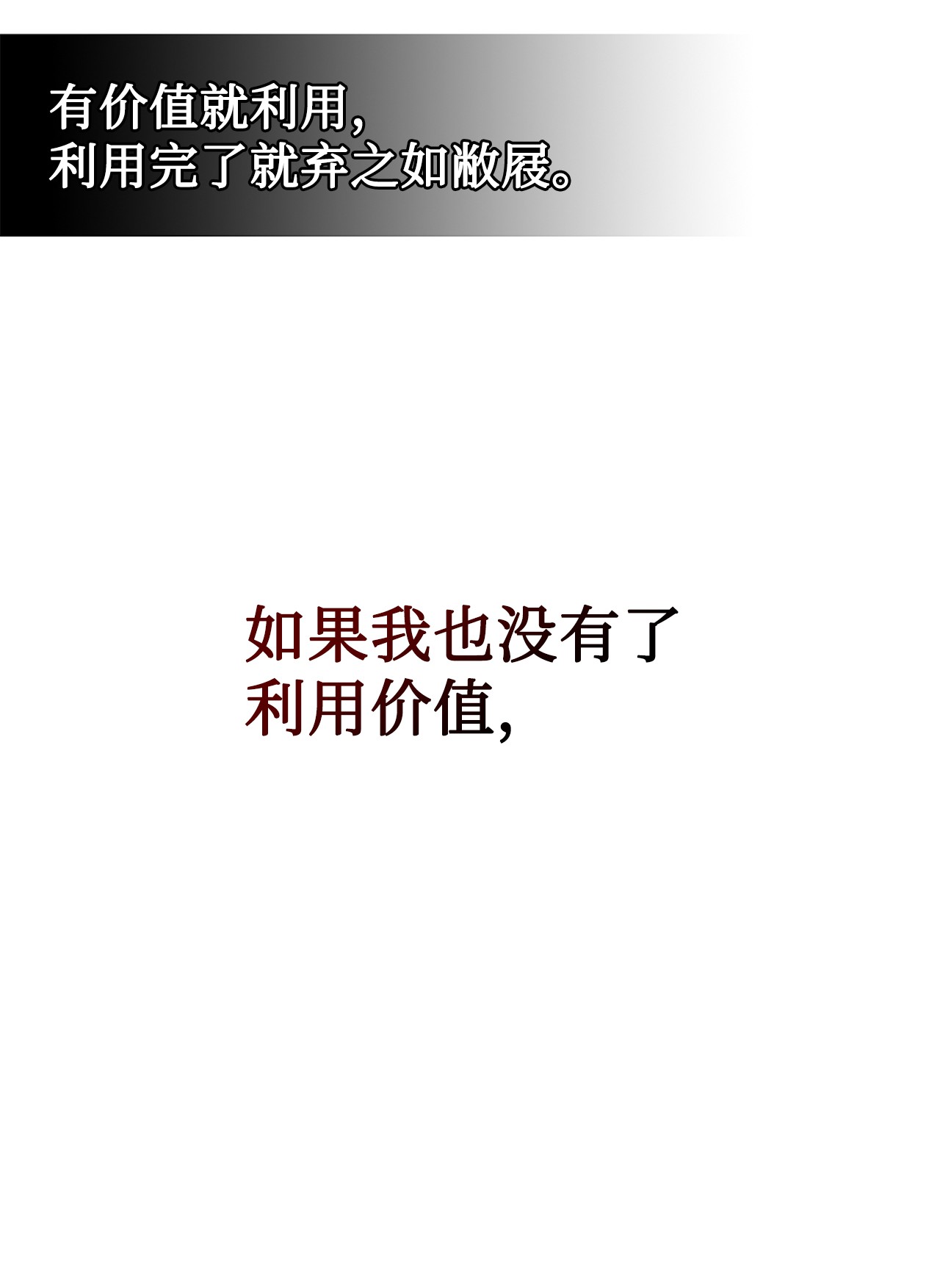 请不要吃掉我007 疯狂追求