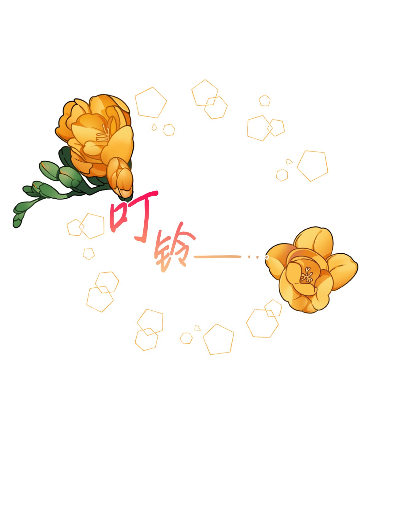 请不要吃掉我007 疯狂追求