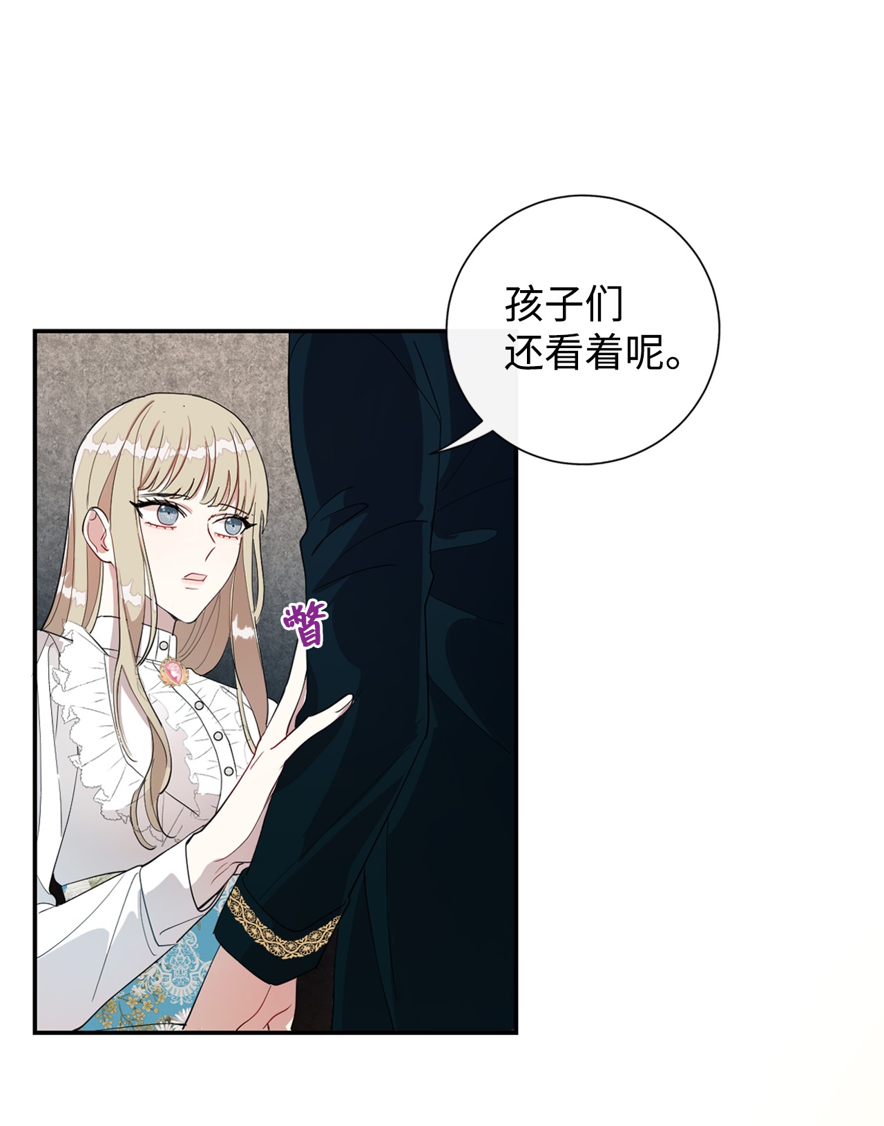 请不要吃掉我009 我不介意排第三