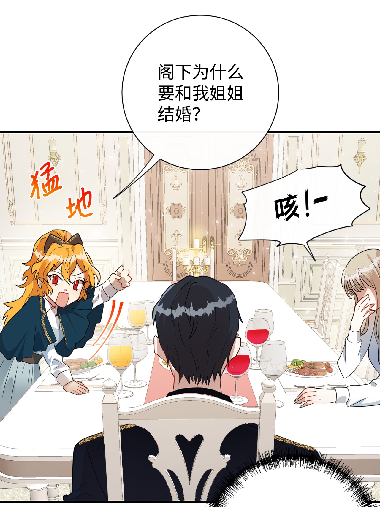 请不要吃掉我009 我不介意排第三