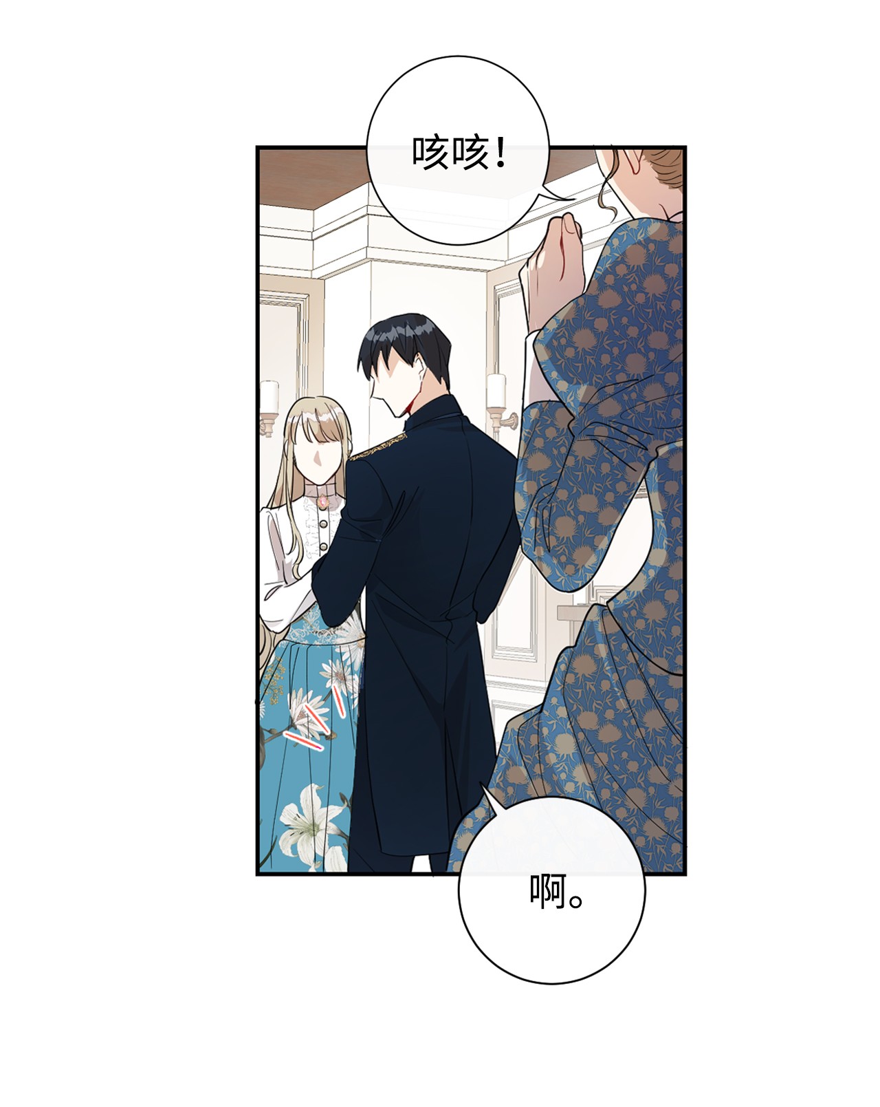 请不要吃掉我009 我不介意排第三