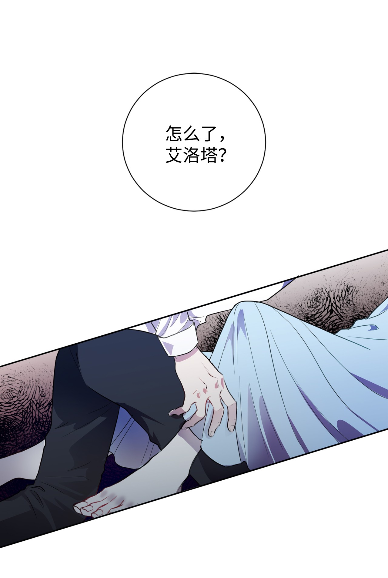 请不要吃掉我010 你是净化剂吧？
