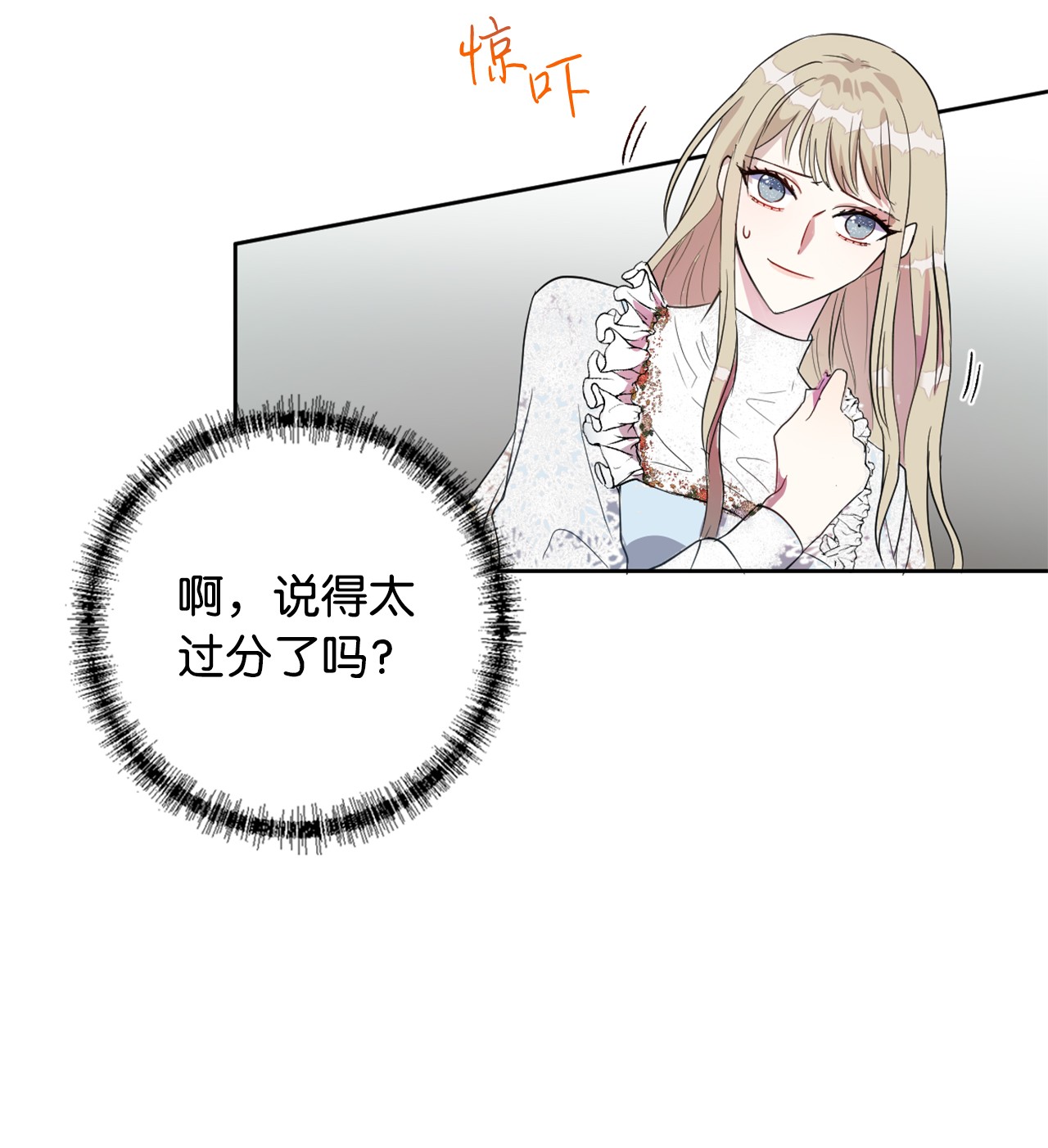 请不要吃掉我010 你是净化剂吧？