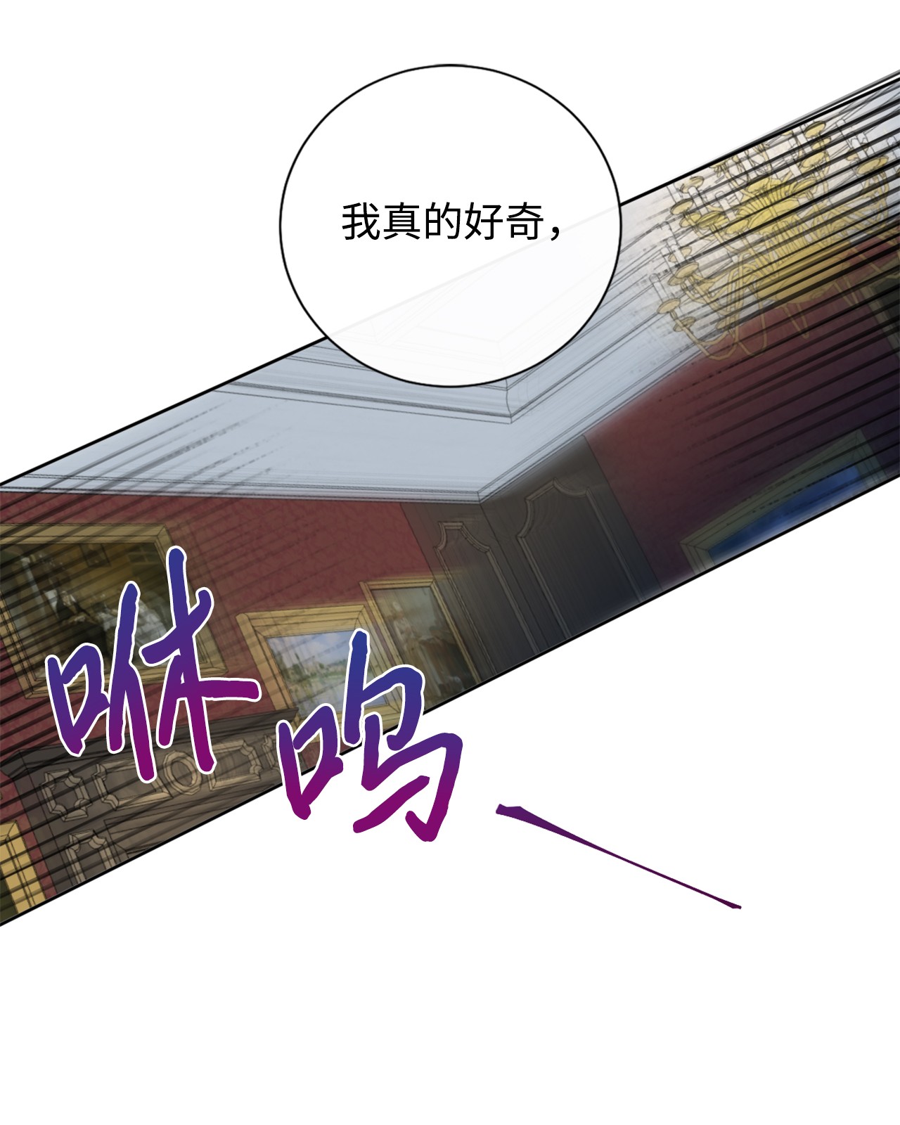 请不要吃掉我010 你是净化剂吧？