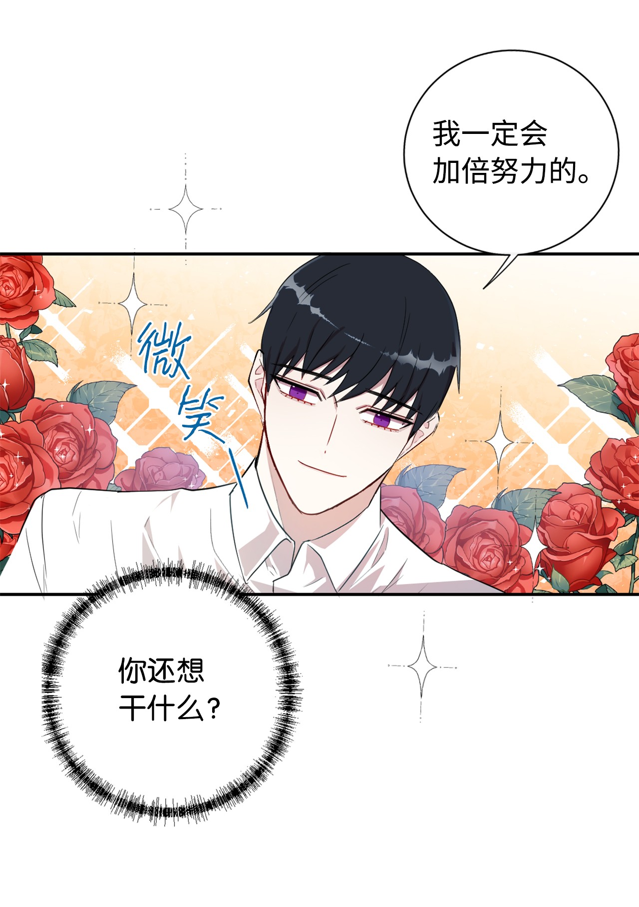 请不要吃掉我010 你是净化剂吧？