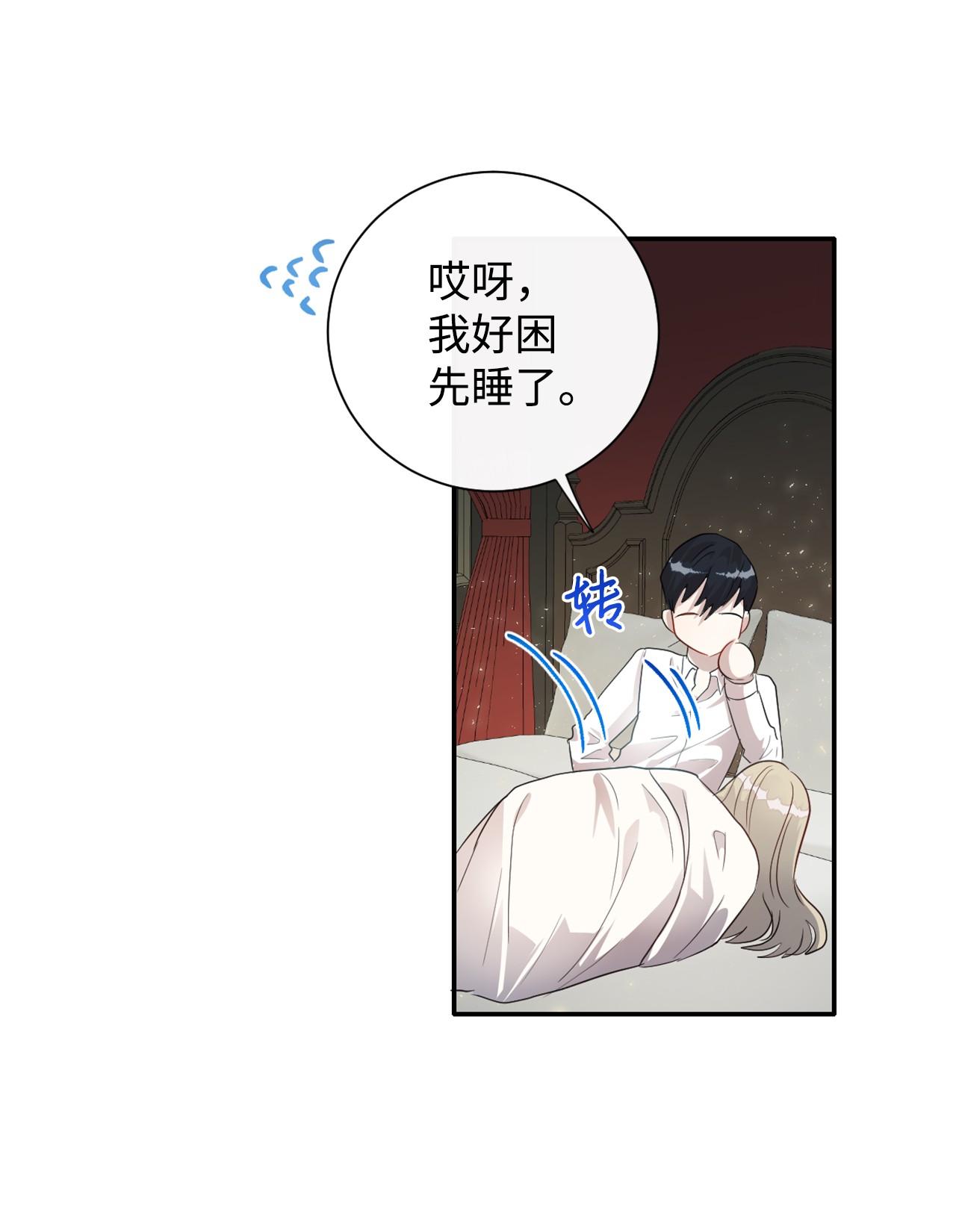 请不要吃掉我010 你是净化剂吧？