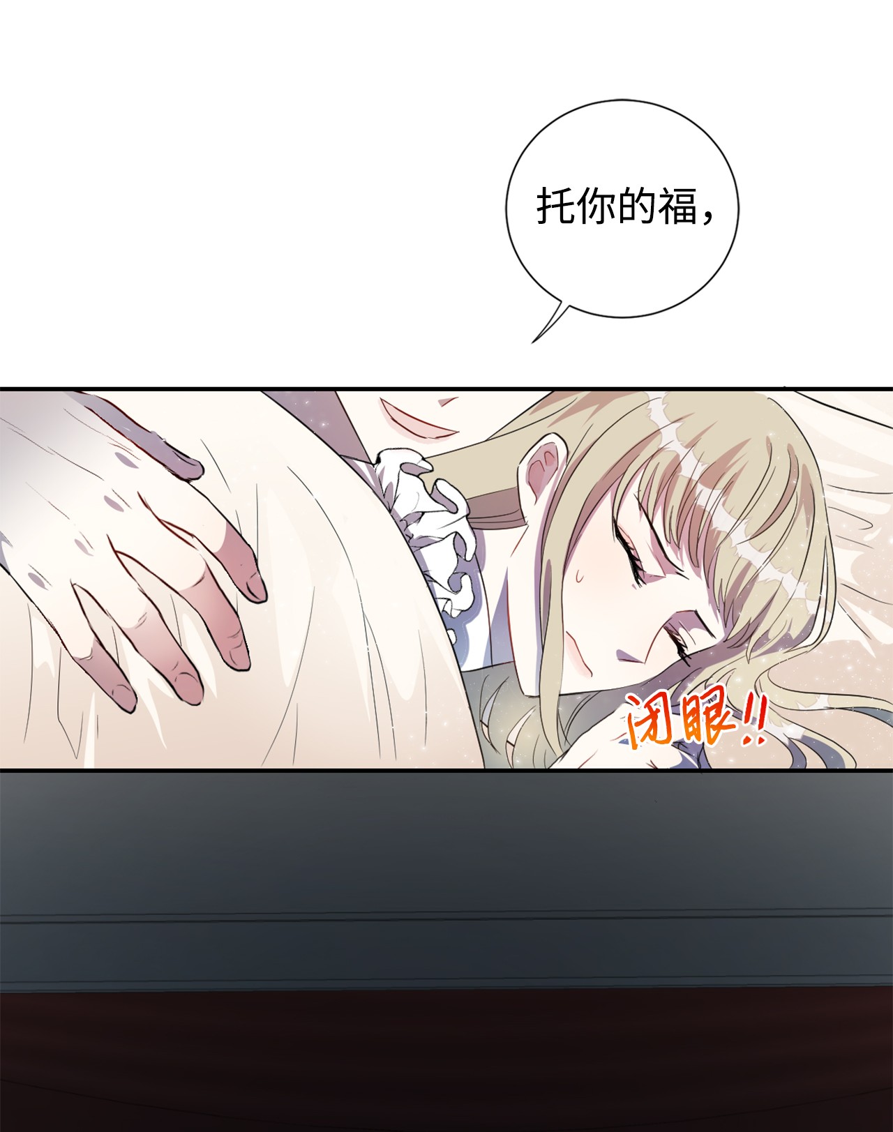 请不要吃掉我010 你是净化剂吧？