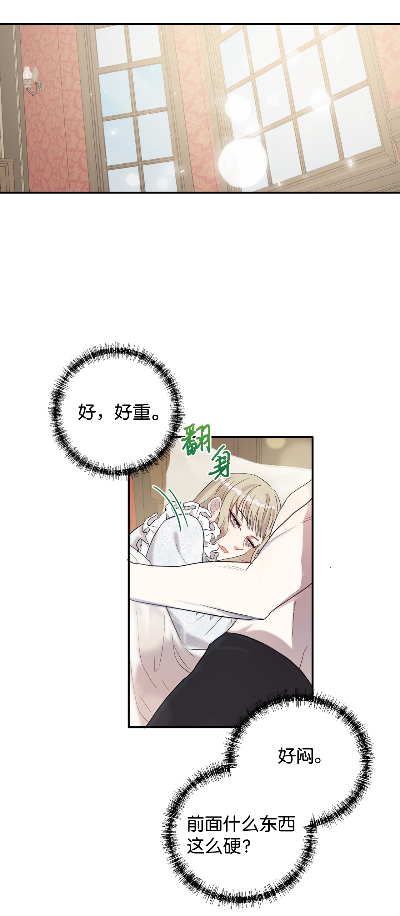 请不要吃掉我010 你是净化剂吧？