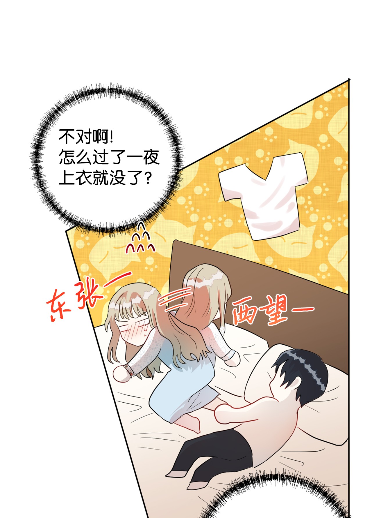 请不要吃掉我010 你是净化剂吧？